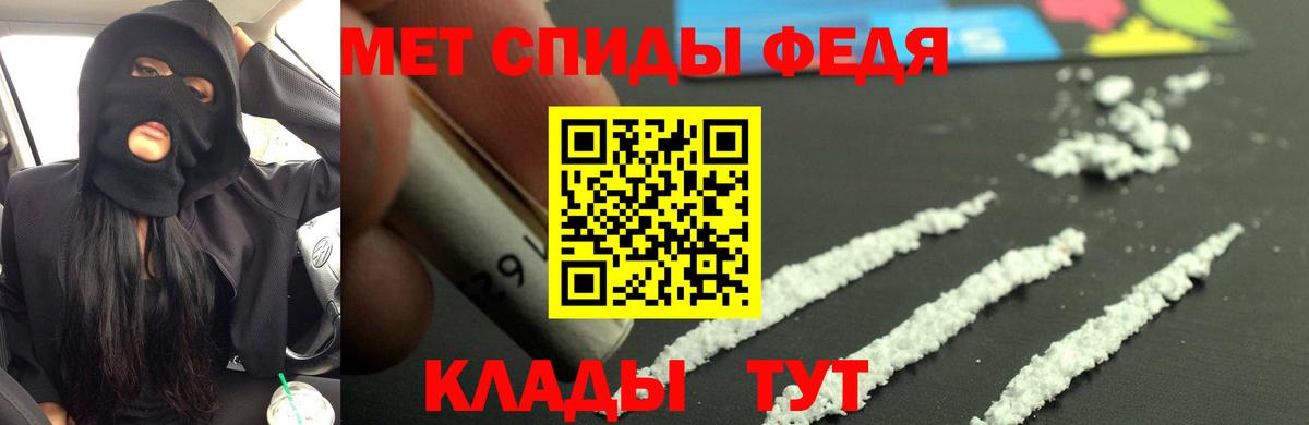 АМФЕТАМИН 97% Касимов