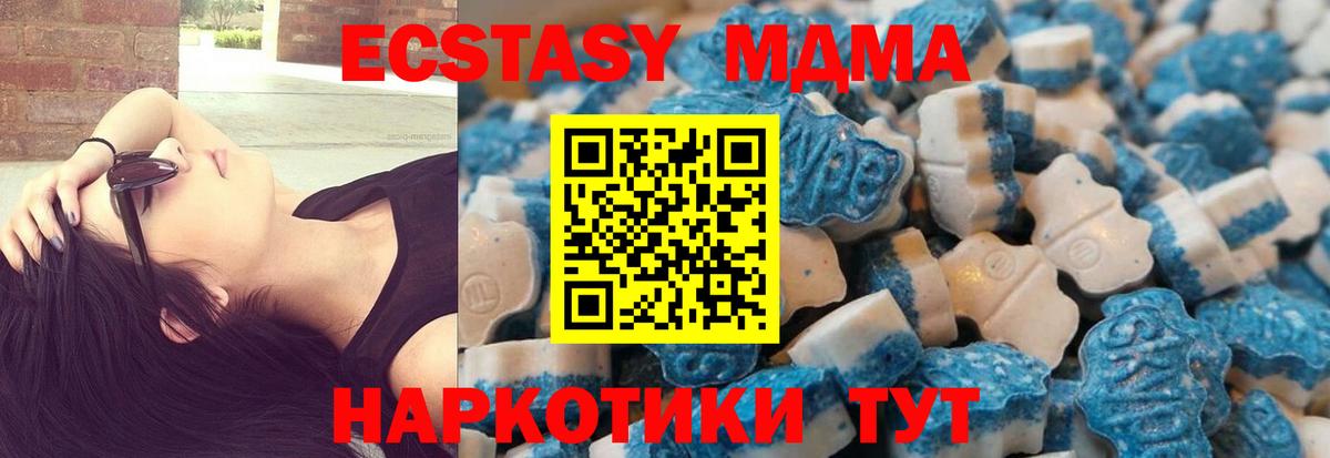 Ecstasy Punisher Касимов