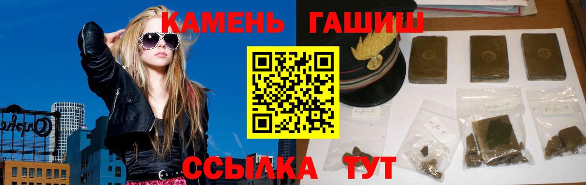 где купить наркоту  Гашиш Cannabis  Гашиш ice o lator  Вход с VPN  Касимов 