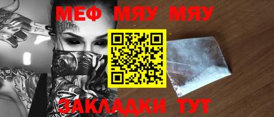 прущая мука Кунгур