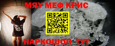 прущая мука Кунгур