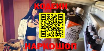 COCAINE Кулебаки
