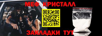 бутират Кумертау