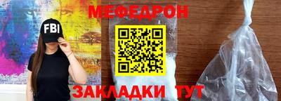 ешки Шахты