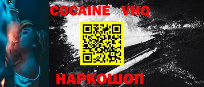 COCAINE Кулебаки