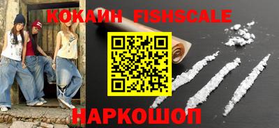 COCAINE Кулебаки