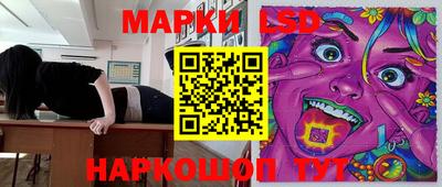 бутират Кумертау