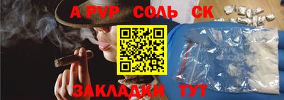 бутират Кумертау