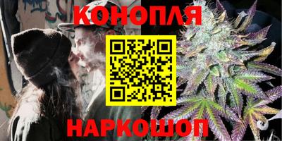 бутират Кумертау