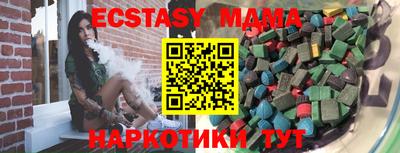 прущая мука Кунгур