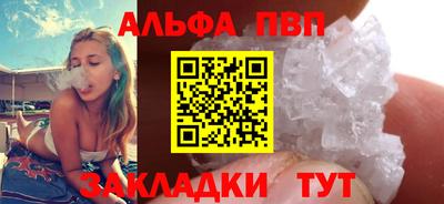бутират Кумертау