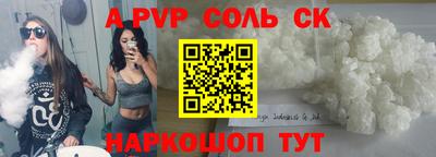COCAINE Кулебаки