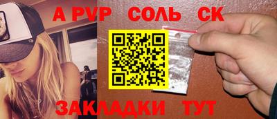 COCAINE Кулебаки