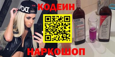 COCAINE Кулебаки