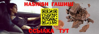 бутират Кумертау
