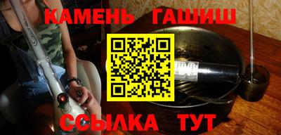 бутират Кумертау