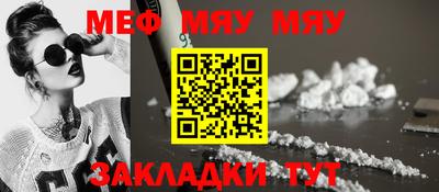 бутират Кумертау