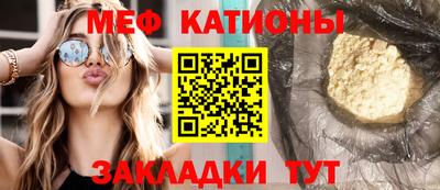 прущая мука Кунгур