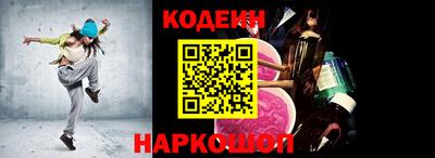 бутират Кумертау