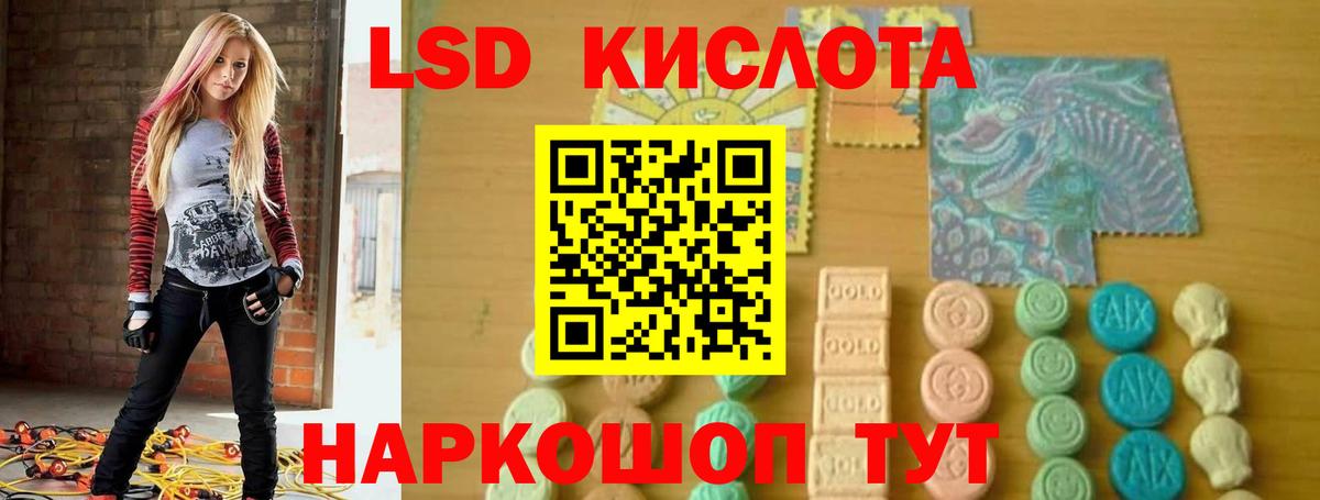 Лсд 25 экстази кислота Касимов