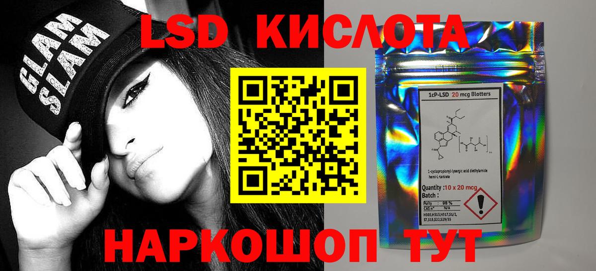 LSD-25 экстази ecstasy  Лсд 25 экстази  LSD-25 экстази ecstasy  Касимов  Вход с VPN 