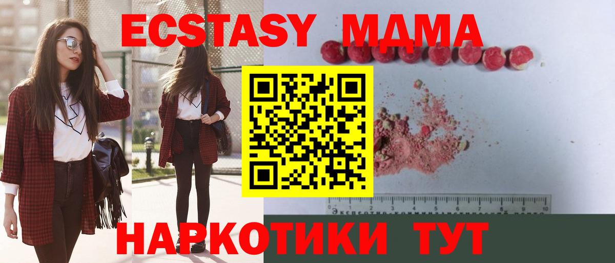 MDMA VHQ Касимов