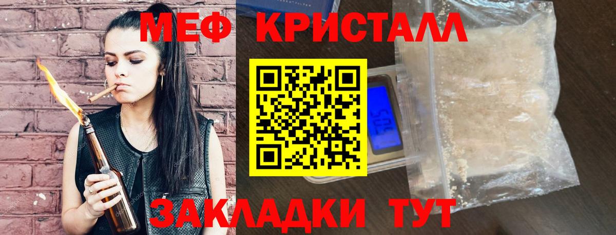 МЕФ  МЕФ мяу мяу  Вход с VPN  Касимов  Мефедрон 4 MMC 