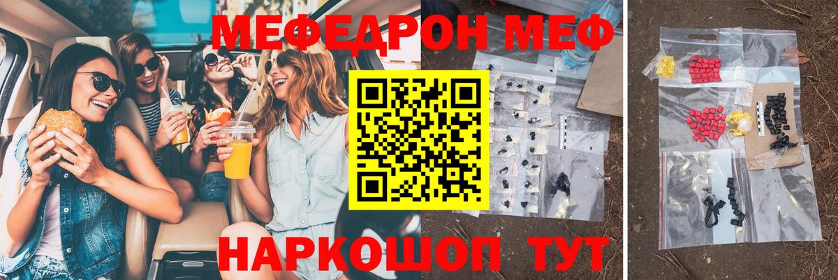 Гашиш  Канабис  Мефедрон кристаллы  Канабис  Касимов  Кокаин  ГАШ  Вход с VPN  Лсд 25 