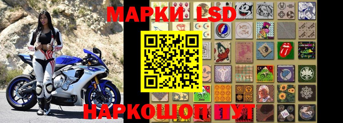 Касимов  Наркотические марки 1,8мг  Вход с VPN 