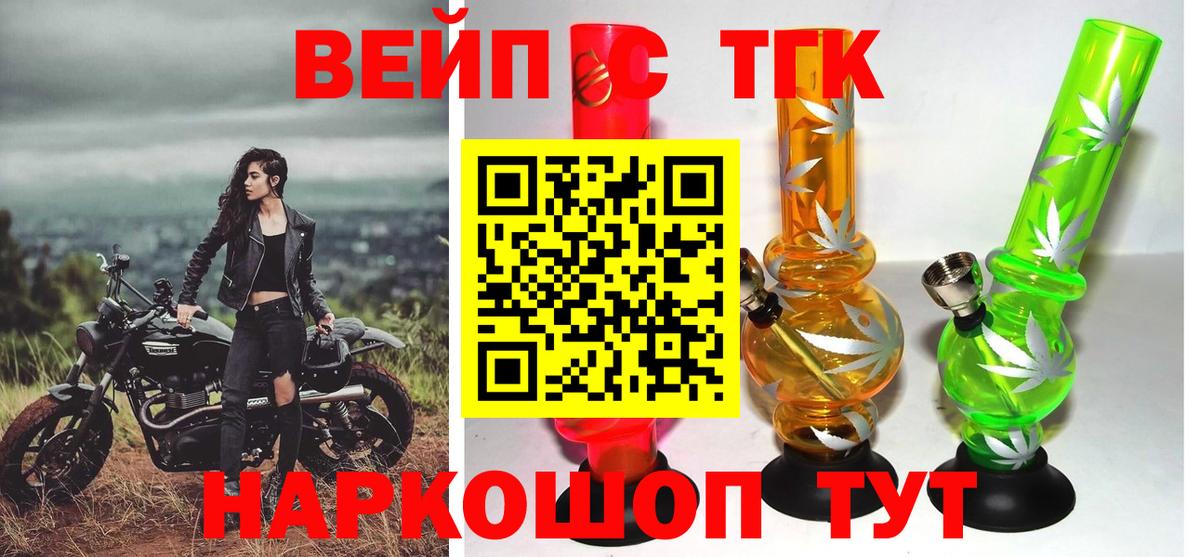 Меф мяу мяу Касимов