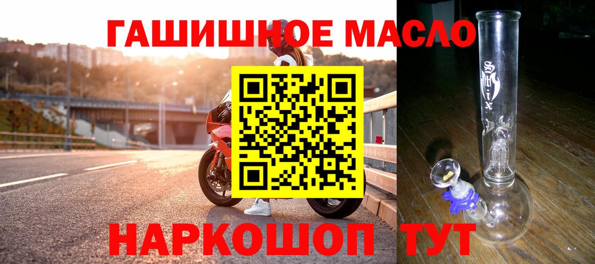Дистиллят ТГК вейп с тгк  Дистиллят ТГК вейп  Вход с VPN  Касимов 