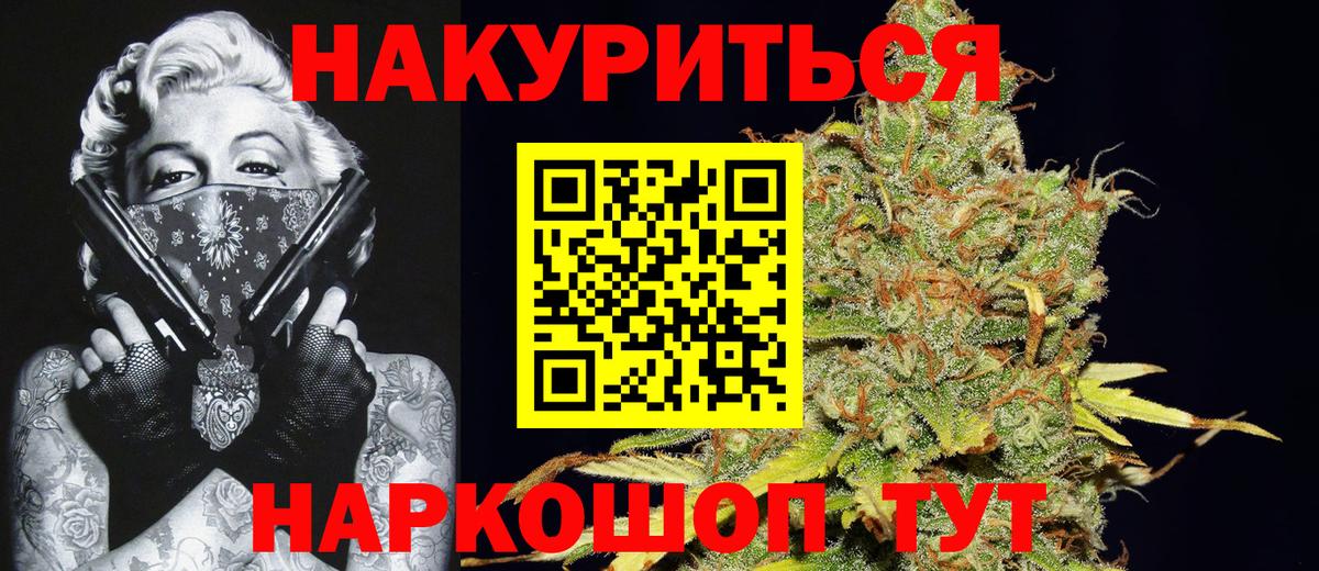 Шишки марихуана ГИДРОПОН Касимов