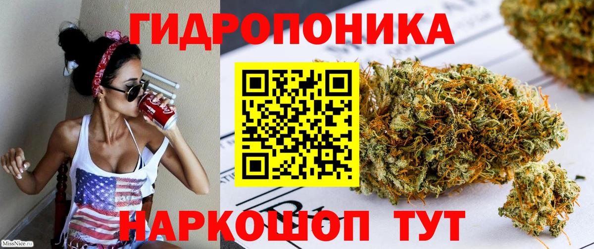 МАРИХУАНА индика  Вход с VPN  Касимов  Марихуана семена  Канабис THC 21% 
